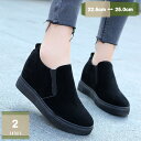 500円OFFクーポン 厚底 スリッポン レディース スニーカー インヒール 白 黒 歩きやすい ローファー ラウンドトゥ ローカット カジュアル 軽量 ハイヒ...