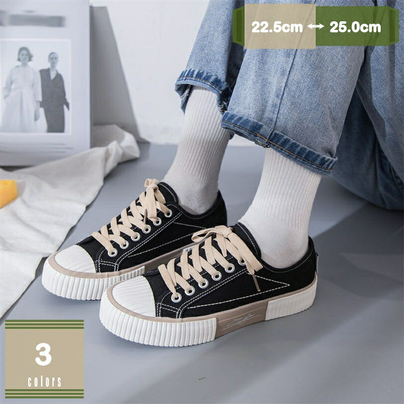 レディース フラットヒール スニーカー レースアップ 厚底シューズ 厚底 カジュアル キャンバス シンプ..