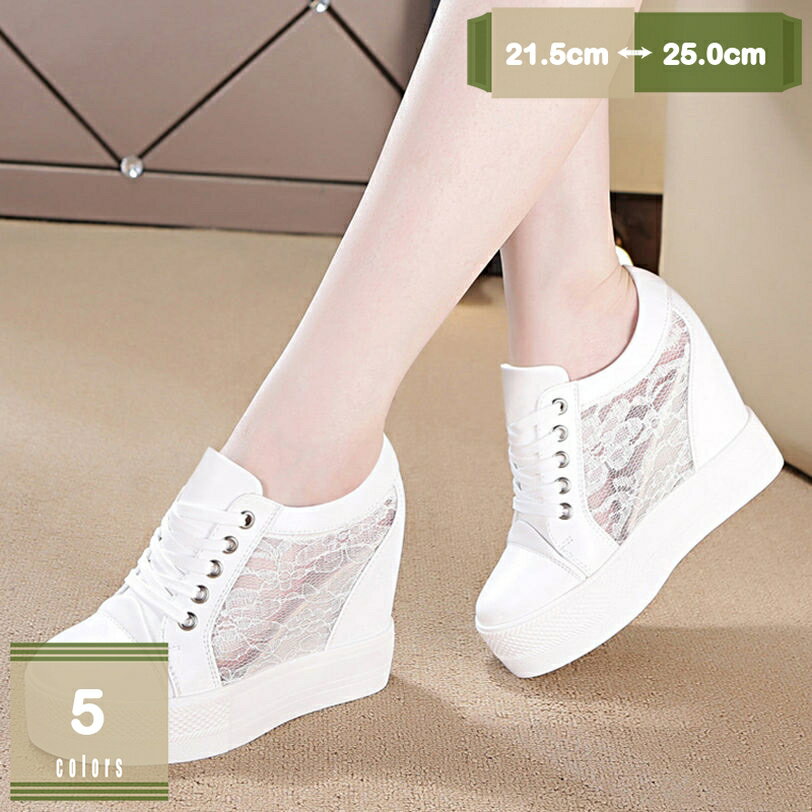 レディース スニーカー 黒 白 カジュアル シューズ 靴 普段使い インヒール 美脚効果 ハイカット 11cmヒール 脚が長くなる 快適 軽量 防水 撥水加工 防滑 シンプル 蒸れない 歩きやすい ノンスリップ 可愛い 通勤 通学 mysco