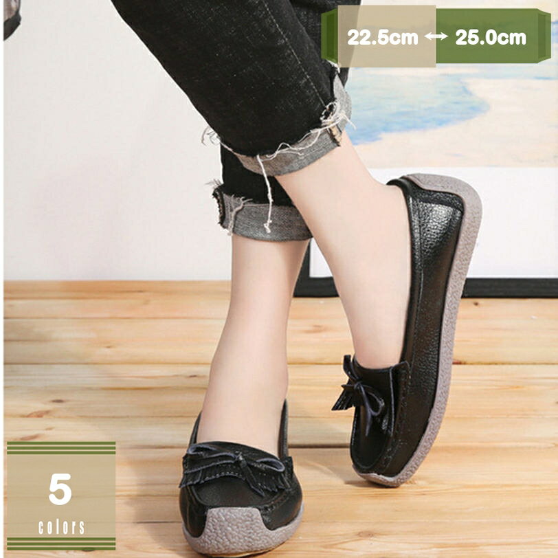 500円OFFクーポン 大きいサイズ ナースシューズ 厚底 ウォーキング スリッポン レディース ローファー ..