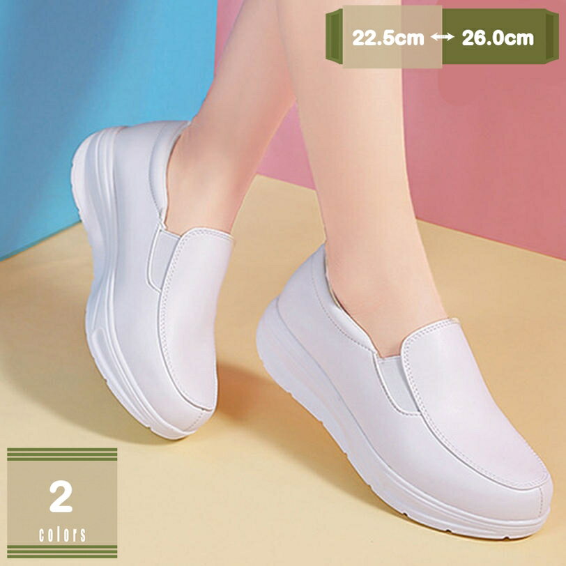 500��OFF�����ݥ� ���쥹��åݥ� ���ˡ����� ��ǥ����� �������å� �ˤ��ʤ� �ۥ磻�� �� �ҡ��� �����ե��� �ե�åȥ��塼�� �ڥ��� �礭��������...