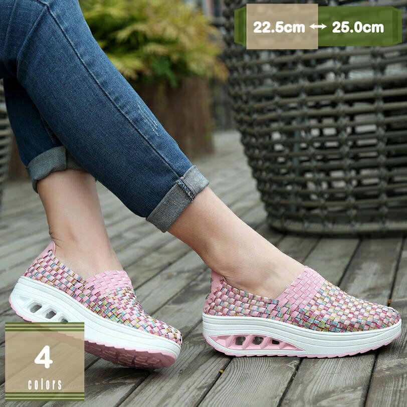 300円OFFクーポン レディース 軽量 メッシュ 厚底 スリッポン かわいい ローヒール スニーカー 痛くな..