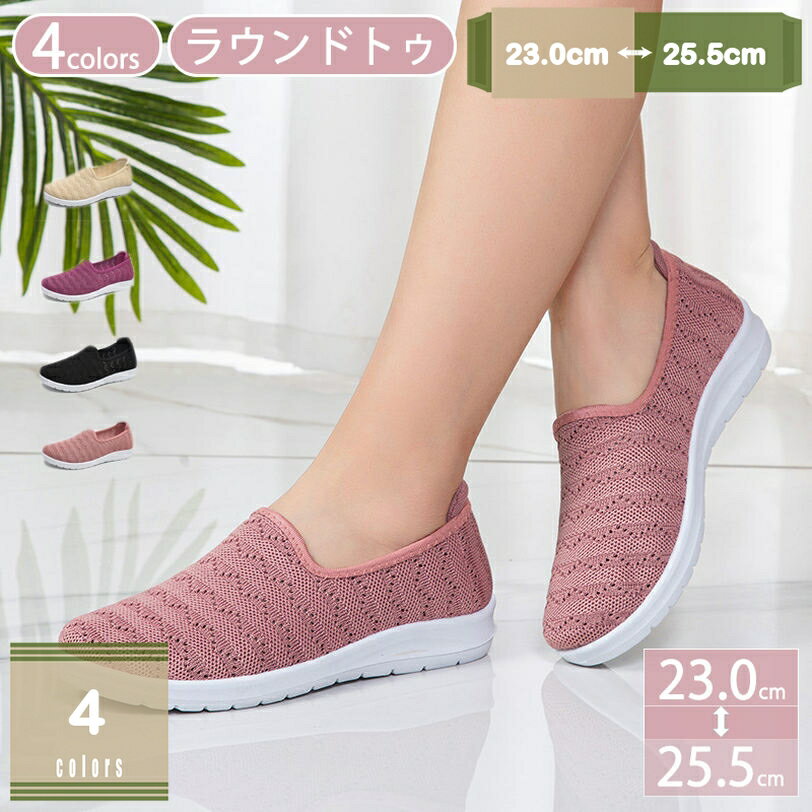 300��OFF�����ݥ� �饦��ɥȥ� ���ˡ����� ��ǥ����� ���塼�� �⤭�䤹�� ����ե����ȥ��塼�� ��å��� �ƥ���åݥ� �ˤ��ʤ� ���ʤ� ����� ��...