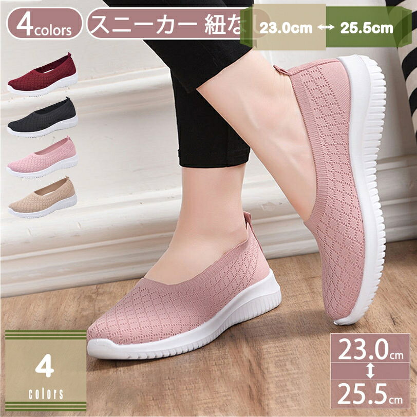 300��OFF�����ݥ� ��ǥ����� ���� ���ˡ����� ����åݥ� �⤭�䤹�� �ˤ��ʤ� �����ե��� ��å��� ���塼�� �֥�å� �� �ԥ� ��å� ������� ...