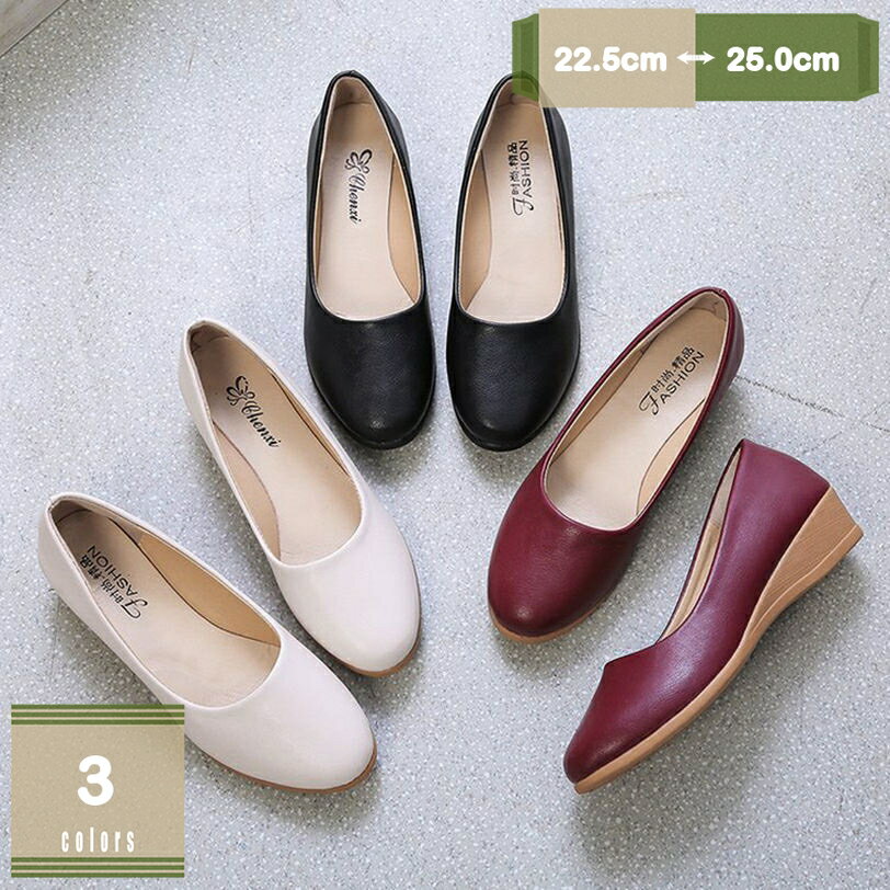 300��OFF�����ݥ� �⥫���� ���˥󥰥��塼�� ��ǥ����� ���塼�� �礭�������� ����åݥ� ���� �⥫���� ���餫�� �����奢�륷�塼�� �ʡ������塼...