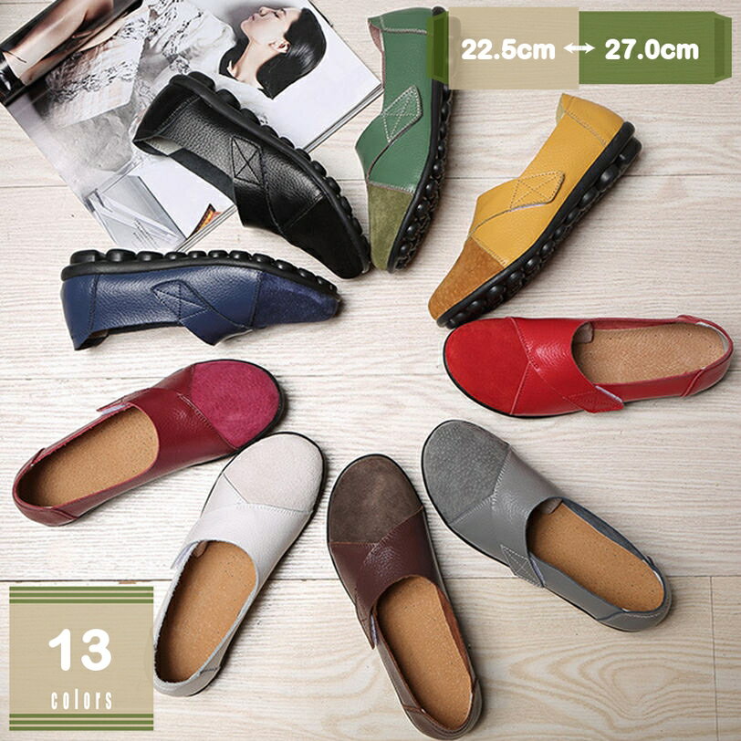 ナースシューズ レディース 本革 モカシン フラット ローファー 靴 スリッポン ローヒール カジュアル シューズ 運転靴 滑り止め 履きやすい ドライビングシューズ 柔らかい 屈曲性 散歩 ビジネス お出かけ パンプス mysco
