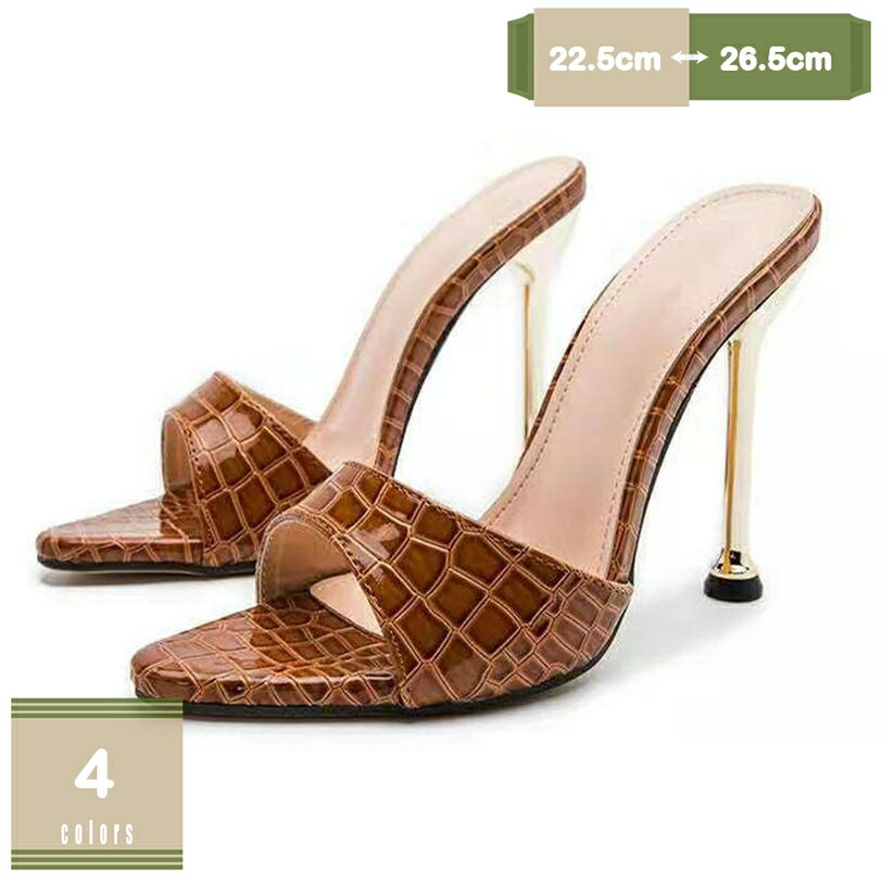 777円OFFクーポン ハイヒール ミュールサンダル パイソン 光沢 10cmヒール ピンヒール レディース サボ サボサンダル オシャレ ミュールシューズ 滑りにくい 歩きやすい 美脚 キャバシューズ スムース 結婚式 キャバ 通勤 オフィス 靴 mysco
