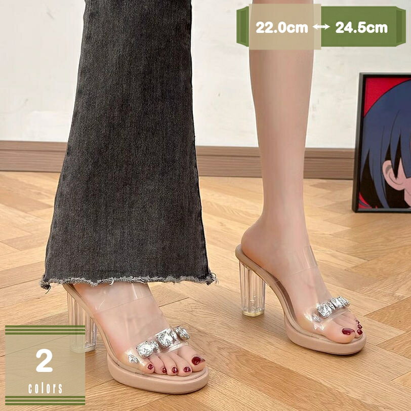 777円OFFクーポン ミュール サンダル レディース ハイヒール ピンヒール オフィス 通勤 フォーマル 歩きやすい 痛くない 履きやすい オシャレ 疲れにくい 夏 通勤 シューズ 婦人靴 痛くない オープントゥ 脚長 安定感 セクシー デイリー 日常 mysco