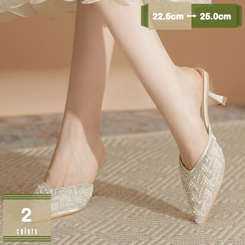 300円OFFクーポン サンダル レディース ミュール ヒール 痛くない 脱げない 靴 ピンク ラインストーン 美脚 疲れにくい ローヒール 走れる ポインテッドトゥ スリッパ レディース シューズ 靴ドレス シンプル キレイめ パーティ キャバ パンプス mysco