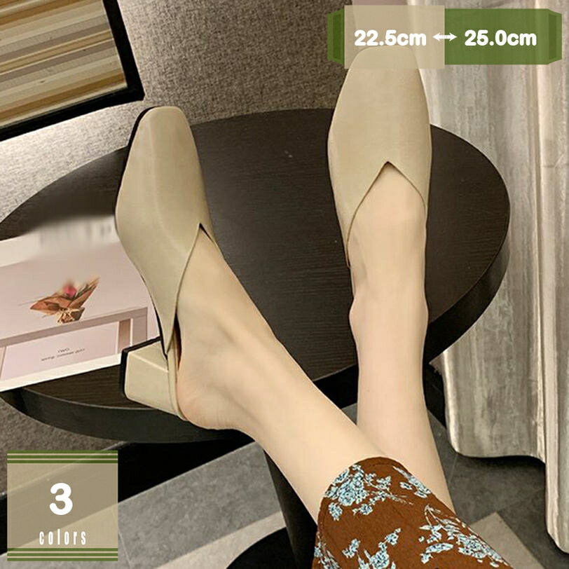 チャンキーヒール ミュール サンダル スクエアトゥ シルバー スクエアヒール つっかけサンダル Vカット 通気 おしゃれ ぺたんこ かわいい バブーシュ 歩きやすい 履きやすい 二次会 試着室 外履き オフィス mysco