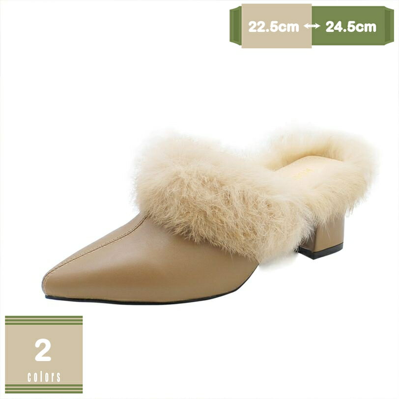 500円OFFクーポン ファーサンダル スリッパ ミュール サボ 太ヒール もこもこ 楽ちん シューズ 靴 レディース 低反発 おしゃれ ミュール 履きやすい 歩きやすい 厚底 美脚パンプス ポインテッドトゥ カジュアル お出かけ mysco