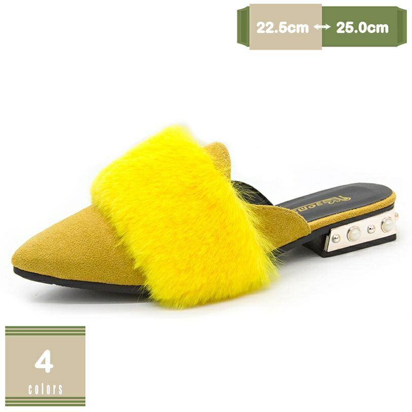 ファーサンダル スリッパ ミュール サボ フラット ぺたんこ もこもこ 楽ちん シューズ 靴 レディース 低反発 おしゃれ ミュール 履きやすい 歩きやすい ローヒール 美脚パンプス ポインテッドトゥ 立ち仕事 mysco