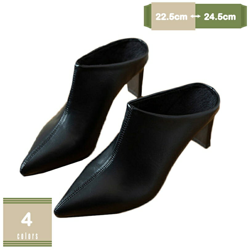 500��OFF�����ݥ� �ݥ���ƥåɥȥ� ��������Ĵ �ߥ塼�� ������� �Ĥä��� ����å� ��ǥ����� �� �ҡ��륵����� 7cm ���ҡ��� ���� 3e �⤭...