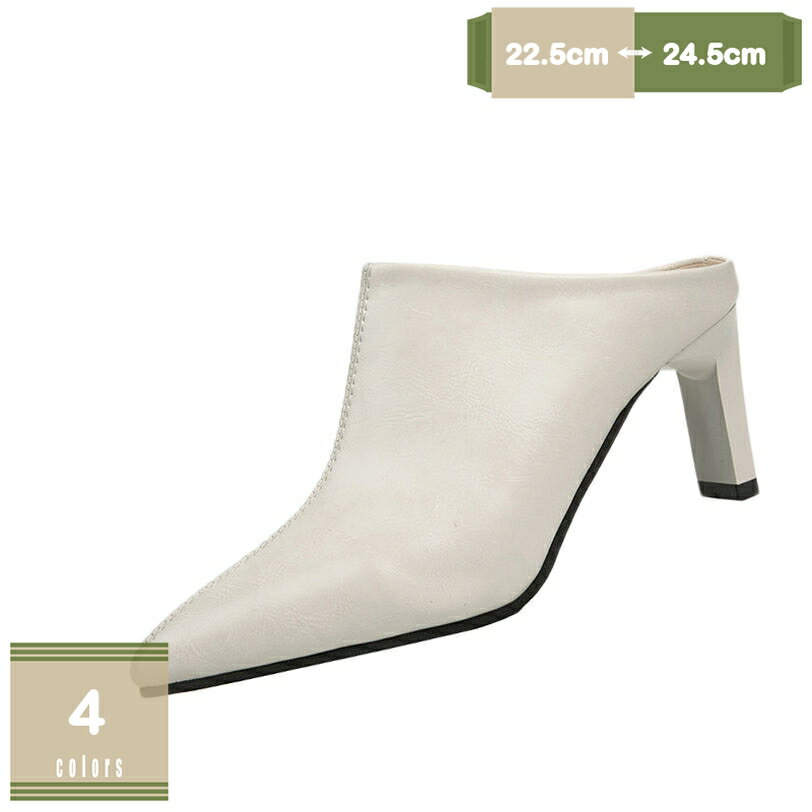 1000円OFFクーポン ミュール レディース スリッパ 黒 ポインテッドトゥ ハイヒール 太ヒール ぺたんこ つっかけ おしゃれ 履きやすい 痛くない 歩きやすい 大きいサイズ サンダル パンプス 靴 大人 買い物 オールシーズン mysco