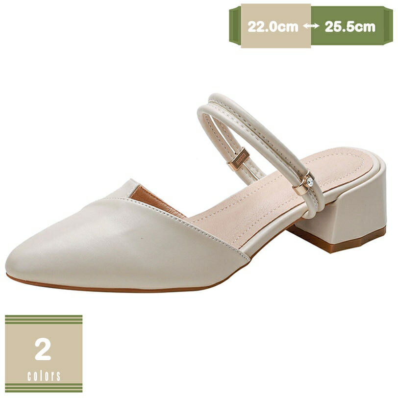 1000円OFFクーポン 美脚 脚長 サンダル スクエアトゥ 甲ストラップ 2way チャンキーヒール ミュールサンダル 走れる 太ヒール レディース 大きいサイズ リゾート 水遊び お出かけ カジュアル 二次会 お呼ばれ 旅行 おしゃれ 女性 小さいサイズ mysco