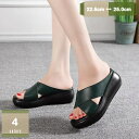 厚底 牛革 サンダル ミュール ウェッジ ソール ヒール 靴 レディース ビーチ ビーサン シューズ サボ オープントゥシューズ ウェッジシューズ 真夏靴 綺麗靴 ハーフスリッパ 外出 アウトドア お花見 外履き シューズ mysco