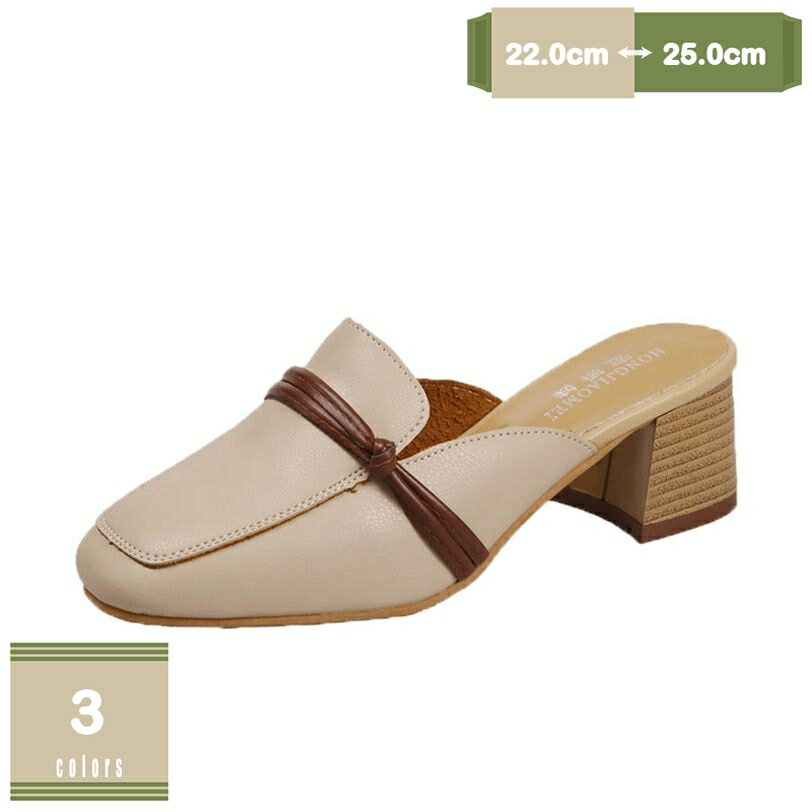 1000円OFFクーポン ミュール レディース 歩きやすい サンダル 女性 夏 おしゃれ ミドルヒール 太ヒール 美脚 通勤 大きいサイズ サボ ミュール チャンキーヒール 快適 5.5cmヒール 履きやすい 滑りにくい 疲れにくい 軽量 散歩 mysco