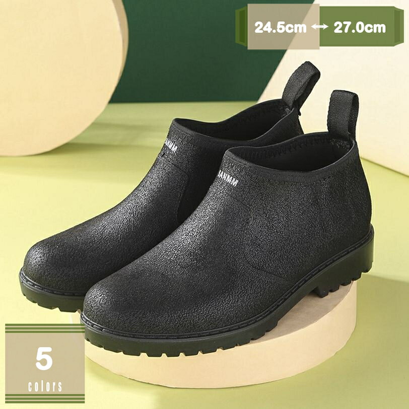 500円OFFクーポン メンズ靴 レインシューズ 防水 ブラック 黒 男性用 歩きやすい くつ 滑らない おしゃれ かっこいい 長靴 雨道 レインスニーカー メンズ レインシューズ レインブーツ ショート 長靴 雨靴 履きやすい 大きいサイズ mysco