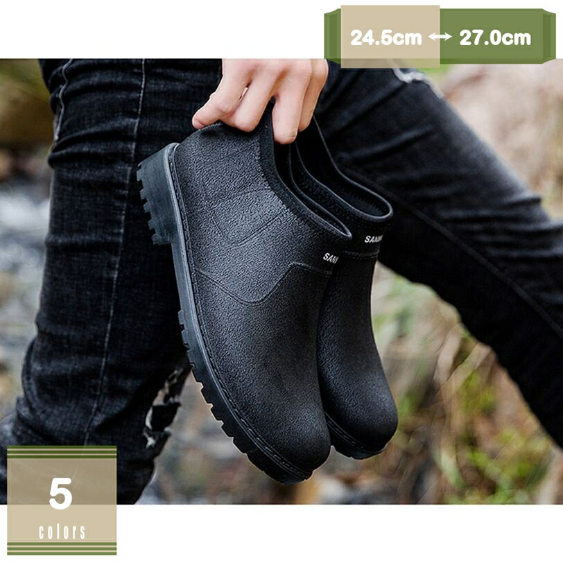 1000円OFFクーポン レインブーツ レインシューズ メンズ 雨靴 ショート ブーツ 防水 シンプル ビジネス ローヒール かっこいい ラバーブーツ 台風 梅雨対策 通勤 痛くない 歩きやすい 軽量 やわらかい 通学 防水 防滑 防寒 長靴 作業用 mysco