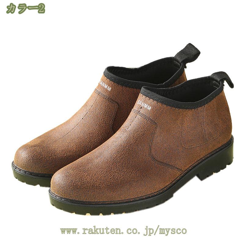 300円OFFクーポン ショート レインブーツ レインシューズ メンズ 防滑 スリップオン 大きいサイズ 雨靴 ハイカット 防水 ワークシューズ 雪 農業靴 柔らかい 履きやすい 家庭菜園 厨房靴 作業靴 通勤 オシャレ 作業靴 お洒落 かっこいい mysco