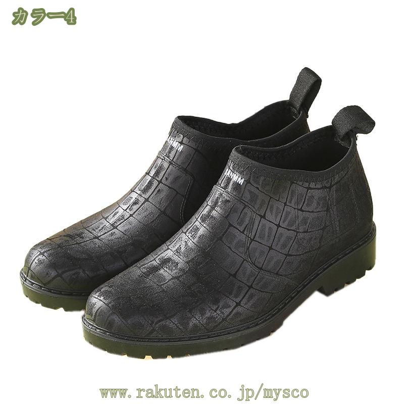 300円OFFクーポン ショート レインブーツ レインシューズ メンズ 防滑 スリップオン 大きいサイズ 雨靴 ハイカット 防水 ワークシューズ 雪 農業靴 柔らかい 履きやすい 家庭菜園 厨房靴 作業靴 通勤 オシャレ 作業靴 お洒落 かっこいい mysco