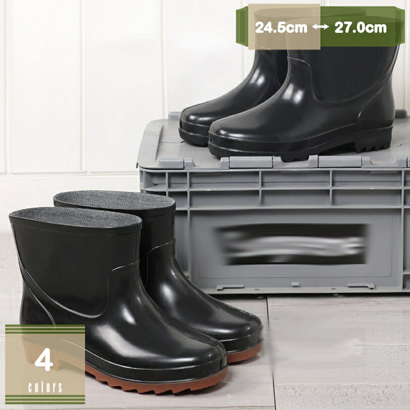777円OFFクーポン メンズ レインブーツ 軽量 おしゃれ 完全防水 防滑 レインシューズ 雨靴 長靴 ロング 筒高 男性ブーツ 美脚 脚長 歩きやすい きれいめ ローヒール ロングレインシューズ 疲れにくい 通勤 通学 作業用 防水シューズ mysco