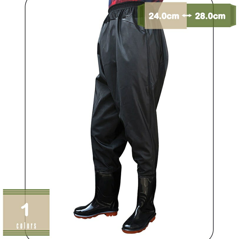 500円OFFクーポン ウェーダー 釣り用スーツ ウエーダーブーツ PVC 防水 長靴 滑り防止 胴付長靴 渓流靴 田植え 鮮魚店 漁業 洗車 男女兼用 水陸両用 アウトドア おしゃれ 中長靴 漁業 渓流 鮎 釣り 防寒 水産 洗車 清掃 土木 防災 災害 mysco