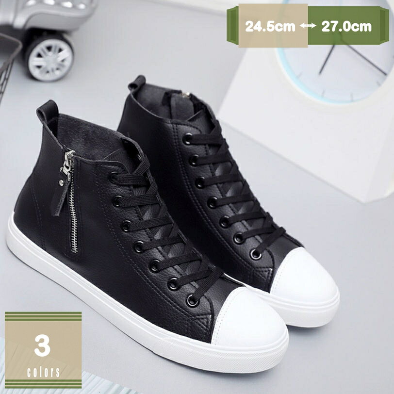 1000円OFFクーポン メンズ レインシューズ ショートブーツ 無地 小さいサイズ ファスナー レインブーツ..