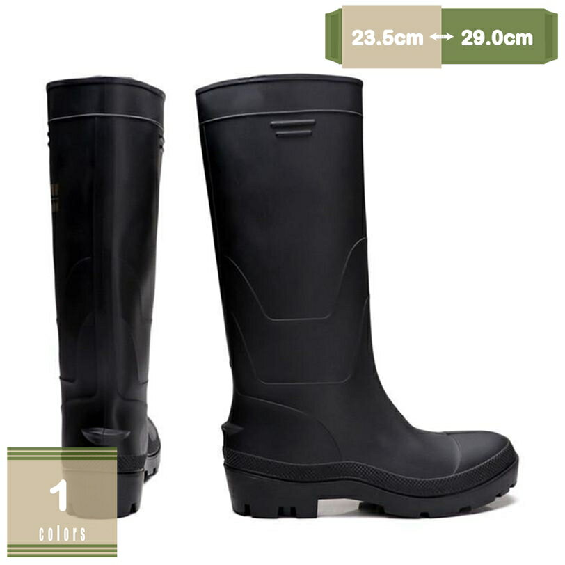 300円OFFクーポン レインブーツ レインシューズ メンズ ブーツ 完全防水 長靴 通学 通勤 おしゃれ かっこいい 雨対策 防水 晴雨兼用 ハイカット 滑り止め 軽量 歩きやすい 疲れない 洗車 農作業 ローヒール 野外フェス mysco