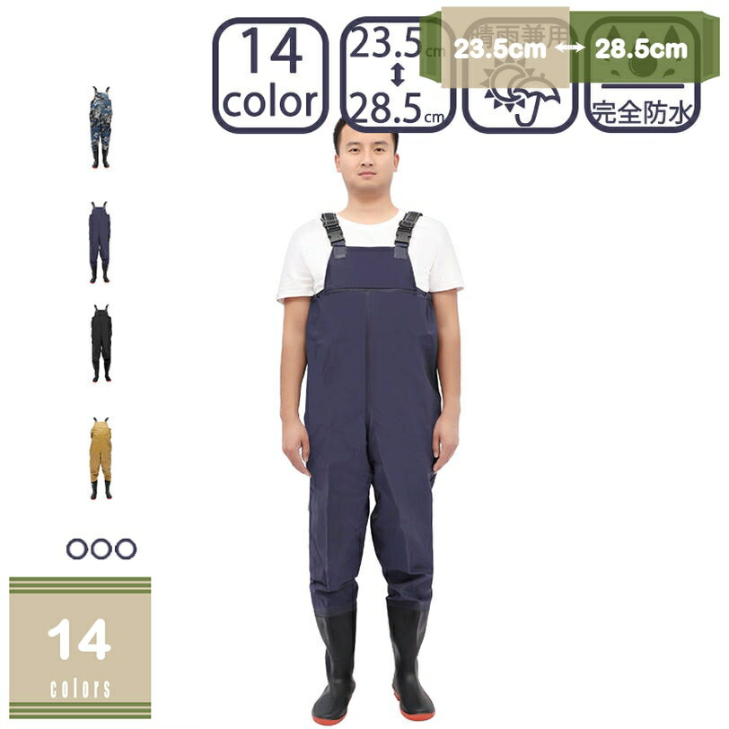 1000円OFFクーポン ロング レイン ブーツ レインシューズ レディース メンズ 靴 雨 雨靴 長靴 シューズ エンジニア おしゃれ かっこいい ヒール 厚底 ロングブーツ シンプル ブラック ハイカット アウトドア 作業用 軽量 チェストハイウェーダー mysco