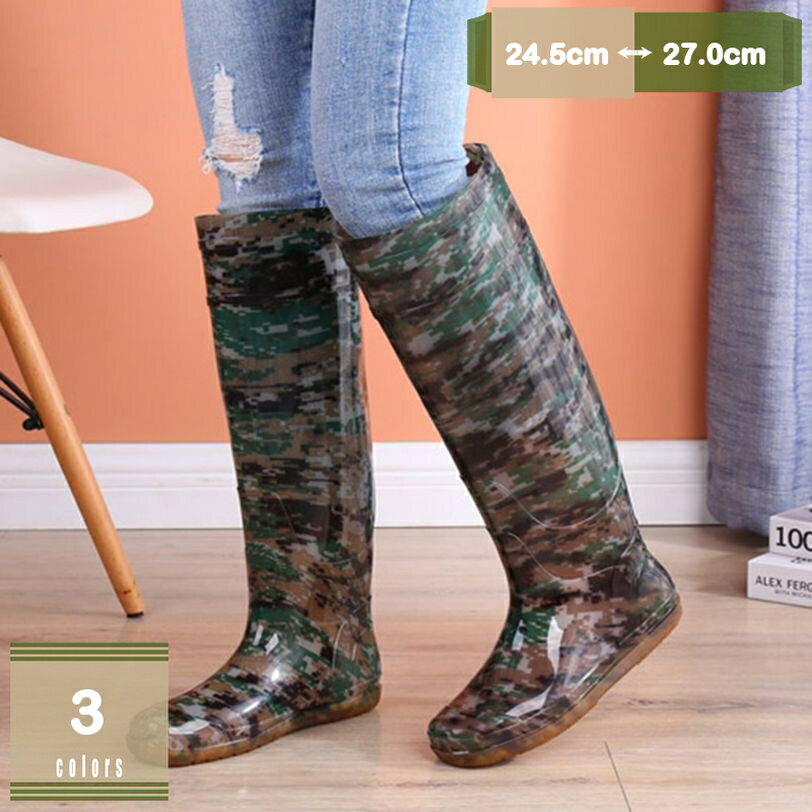 777円OFFクーポン レインブーツ メン�