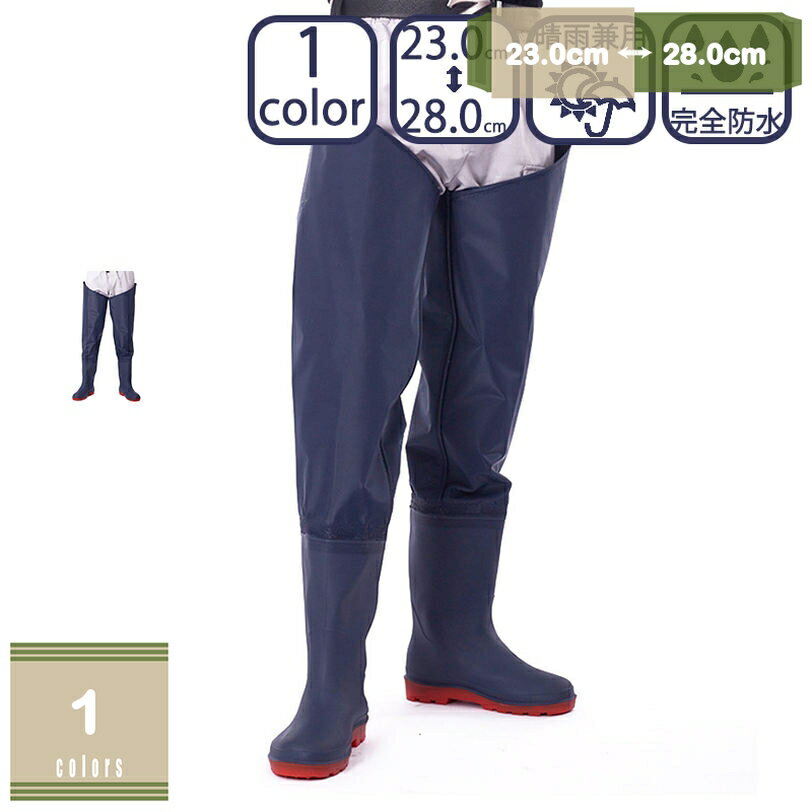 500円OFFクーポン 長靴 レインブーツ ロング 農業長靴 防水 防滑 男女兼用 メンズ レディース 折りたた..