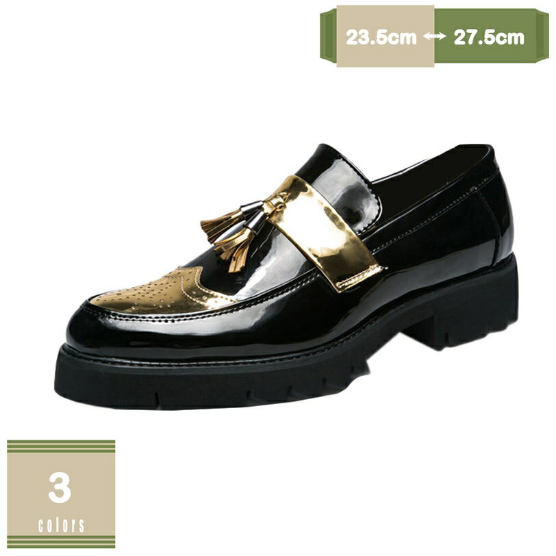 300円OFFクーポン フォーマルシューズ ファッション 滑り止め オックスフォード スリップオン 通気性 ..