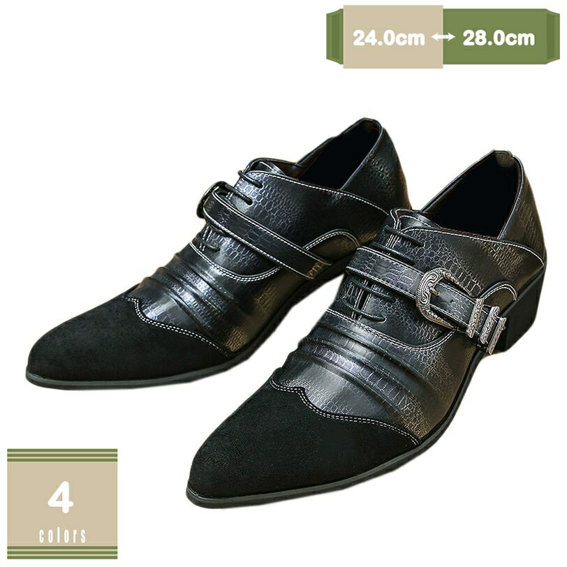 500円OFFクーポン ビジネスシューズ ロングノーズ メンズ 通勤 滑り止め 内 紳士靴 ウォーキング 軽量 フォーマル 通気性 ストレートチップ ドレスシューズ おしゃれ 大きいサイズ 革靴 防水 リクルート 結婚式 レースアップシューズ mysco