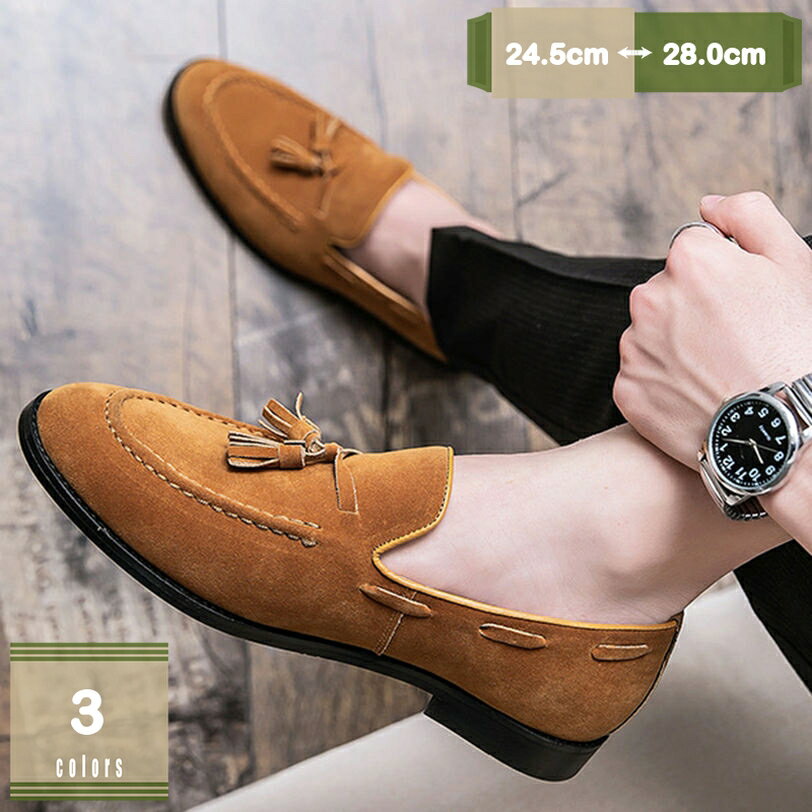 777円OFFクーポン ローファー スリップオン ドライビングシューズ メンズ スエード デッキシューズ 軽量 モカシン カジュアル 紳士靴 ビジネスシューズ ローカット 職場用 スリッポン 革靴 ドレスシューズ 防滑 幅広 おしゃれ mysco