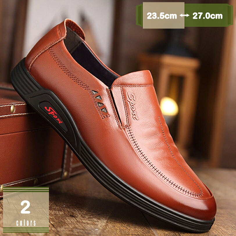 1000円OFFクーポン ドライビング シューズ メンズ スリップオン ローファー 運転靴 モカシン 靴 ファッション おしゃれ カジュアルシューズ お出かけ 軽量 紳士靴 ビジネス シューズ 革靴 通気 防滑 アウトドア オフィス 男性靴 幅広 父の日 mysco