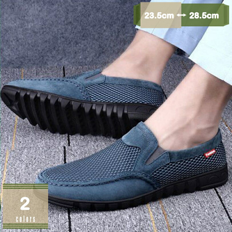 777円OFFクーポン ドライビングシューズ メンズ ローファー 革靴 スリッポン モカシン ビジネスシューズ カジュアル デッキシューズ 紳士靴 軽量 防滑 職場用 通勤 ビジネス 靴 メンズシューズ きれいめ おしゃれ 歩きやすい 黒 mysco