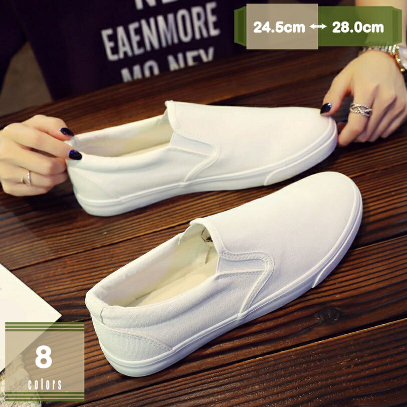 777円OFFクーポン メンズ カジュアルシューズ キャンバスシューズ メンズ モカシンシューズ スリッポン ローファー 耐摩耗性 布靴 コン..