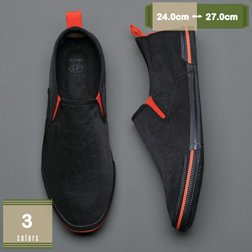 500円OFFクーポン スリッポン ウォーキングシューズ 男女兼用 メンズ キャンバス 防滑 すりっぽん 作業靴 かっこいい 通気 幅広 大人 ローカット ランニング スポーツ カジュアル コンフォートシューズ ローファー スポーツ靴 通学 通勤 日常着用 mysco