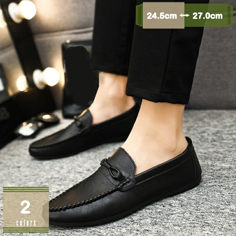 500円OFFクーポン ドライビングシューズ スリッポン メンズ ローファー 革靴 ビジネスシューズ 大きいサイズ ウォーキングシューズ カジュアルシューズ フラット 通気 軽量 滑り止め 紳士靴 ファッション おしゃれ 柔らか 脱ぎ履きやすい mysco