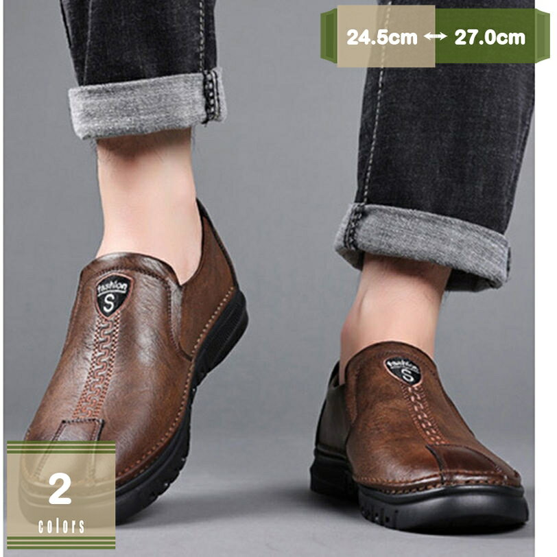 500円OFFクーポン 軽量 メンズ 革靴 ローファー モカシン シューズ ぺたんこ 歩きやすい 屈曲性 柔らかい 通気 ドライビングシューズ 防滑 ビジネスシューズ 紳士靴 スリッポン 男性靴 春夏秋冬 デッキシューズ 消臭 抗菌 コンフォート mysco