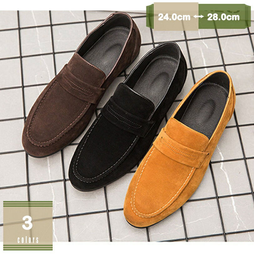 300円OFFクーポン ビジネスシューズ 靴 メンズ スエード調 ローファー ローカット おしゃれ ドレスシューズ 紳士靴 Uチップ 外羽根 ビジネスローファー 軽量 通気 防滑 歩きやすい メンズ靴 フォーマル 入学式 カジュアルシューズ モカシン mysco