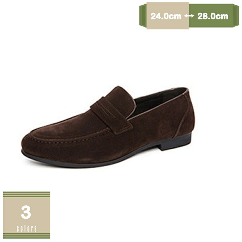 1000円OFFクーポン ビジネスシューズ ローファー メンズ 靴 スエード調 革靴 紳士靴 Uチップ スリッポン モカシン ドライビングシューズ 軽量 通気性 防臭 デッキシューズ カジュアル 防滑 履きやすい おしゃれ フォーマル 結婚式 お見合い mysco
