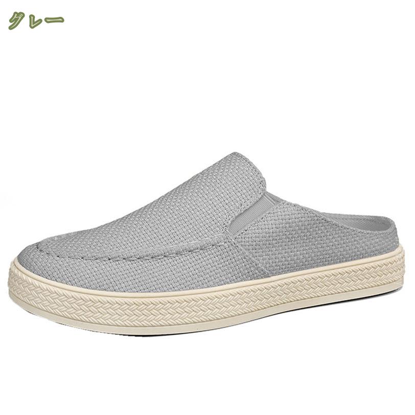 500円OFFクーポン かかとなし ローファー スリッポン メンズ ドライビングシューズ スリッパ サボサンダル モカシン 靴 カジュアルシューズ 軽量 大きいサイズ サンダル 防滑 通気 通勤 歩きやすい 履きやすい オフィス サンダル ビジネス mysco