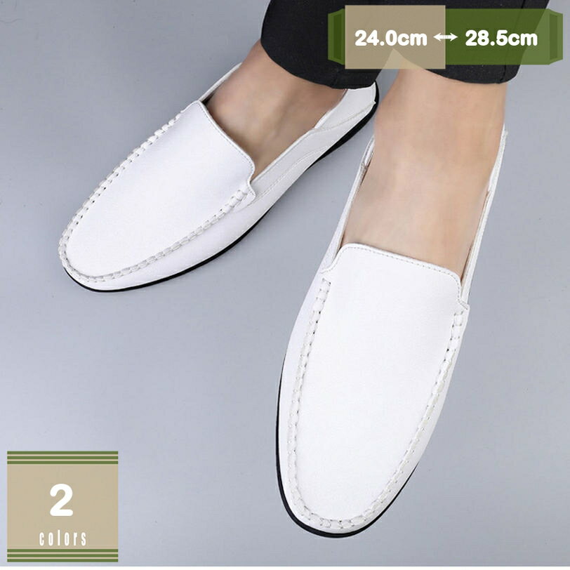777円OFFクーポン メンズシューズ スリッポン 大きいサイズ ローファー ドライビングシューズ 革靴 軽量 防滑 モカシン シンプル カジュアルシューズ 靴 学生靴 男子 茶色 緑 ビジネスシューズ 蒸れない 通気 痛くない おしゃれ モカシンシューズ mysco