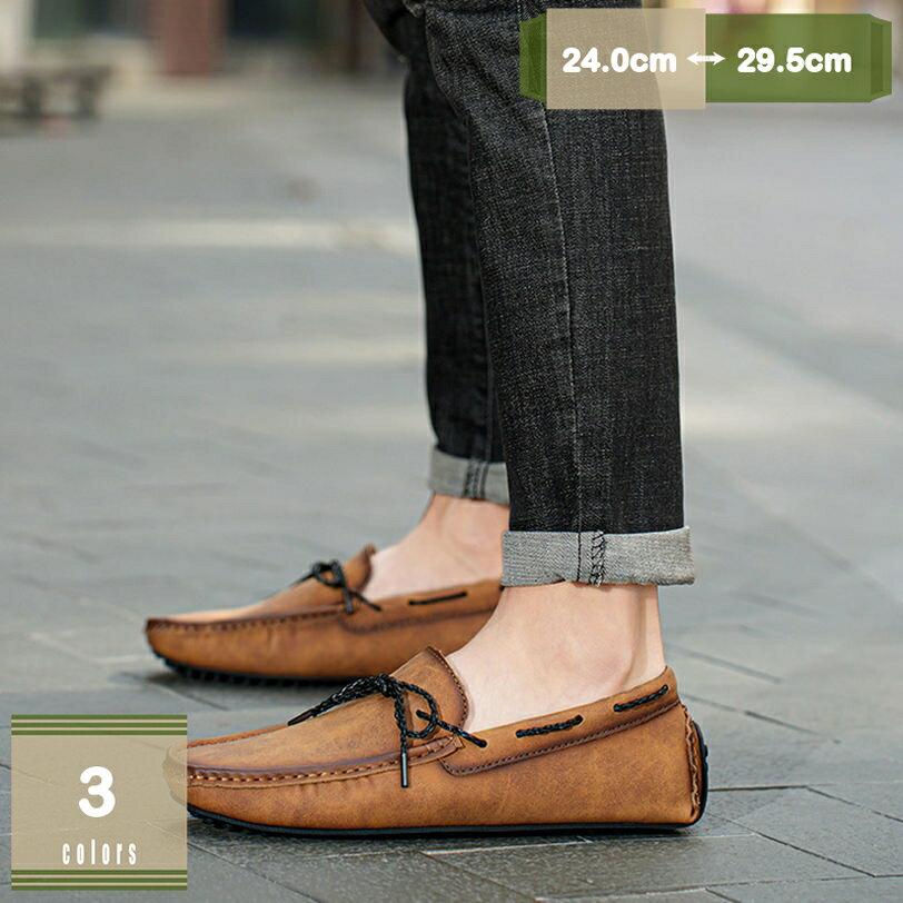 777円OFFクーポン メンズ スウェード ローファー ドライビングシューズ 靴 カジュアル シューズ モカシン 高級 革 皮 素足 デッキ ビジネスシューズ 無地 装飾無し シンプル アンクルパンツ ウォーキング 定番 男性 紳士 ギフト 旅行 四季の靴 mysco