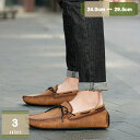 777円OFFクーポン メンズ スウェード ローファー ドライビングシューズ 靴 カジュアル シューズ モカシン 高級 革 皮 素足 デッキ ビジネスシューズ ...