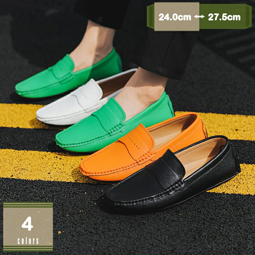 777円OFFクーポン メンズ 革靴 ローファー ドライビングシューズ 靴 カジュアル シューズ 手作り 紳士靴 革 皮 素足 デッキ モカシン ブラウン シンプル きれいめ 防滑 歩きやすい 定番 男性 紳士 ギフト 事務所 冠婚葬祭 ビジネスシューズ mysco