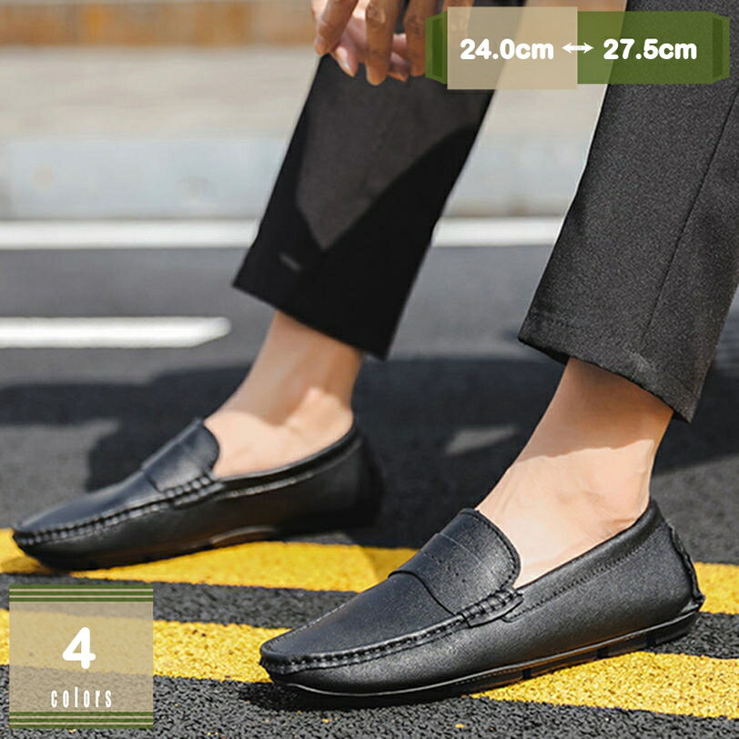 デッキシューズメンズドライビングシ...