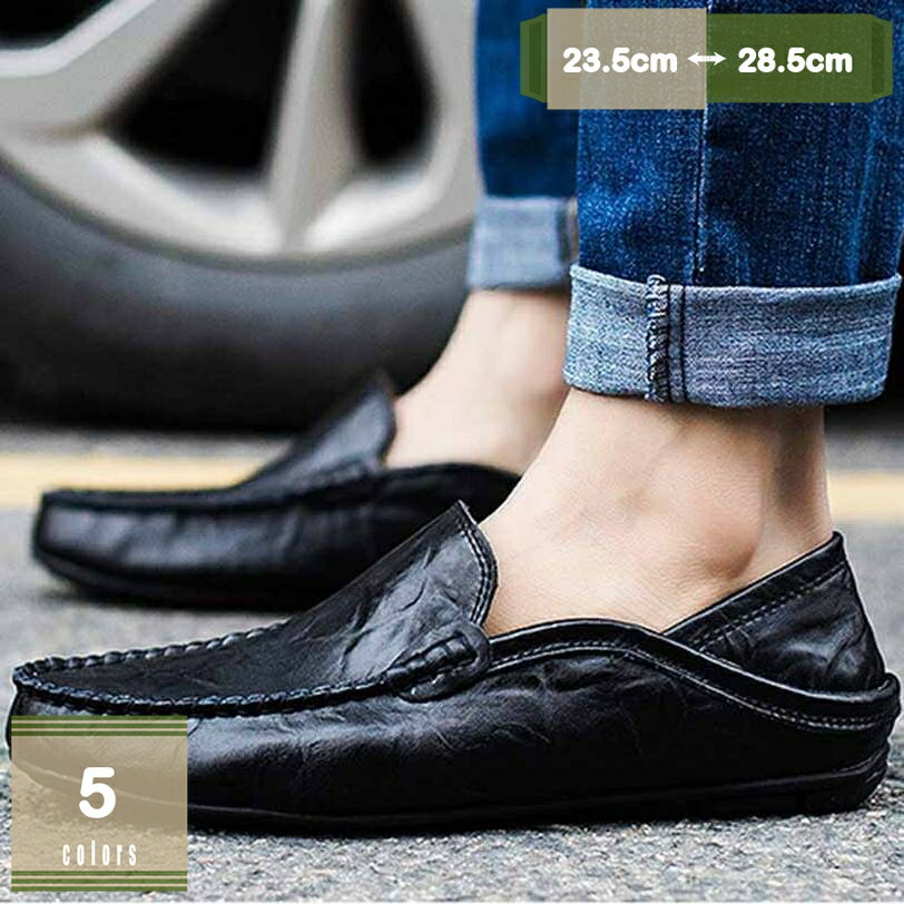 1000円OFFクーポン メンズ ドライビングシューズ ビジネスシューズ スムース ローファー スリッポン モカシン 革靴 カジュアル デッキシューズ 紳士靴 防滑 軽量 柔軟 柔らかい コンフォートシューズ 通気 リゾート 素足 男性 大人 モカシン mysco